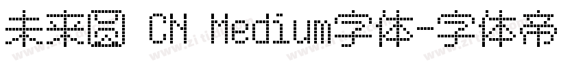 未来圆 CN Medium字体字体转换